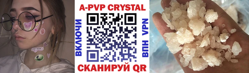 Alpha PVP крисы CK  МЕГА онион  Камень-на-Оби  купить наркотик 