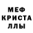 Амфетамин VHQ Liudmila Kurakova