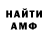 Метадон methadone Cofferinn