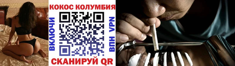 COCAIN Эквадор  закладки  Камень-на-Оби 