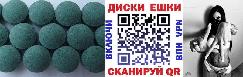 маркетплейс формула  Камень-на-Оби  ЭКСТАЗИ 280мг  как найти  