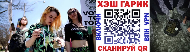 ГАШИШ Premium  Камень-на-Оби 