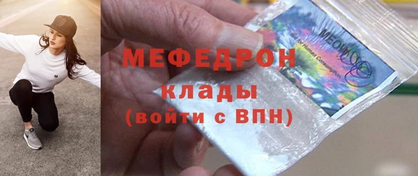 эйфоретик Волоколамск