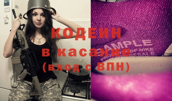 метамфетамин Волосово