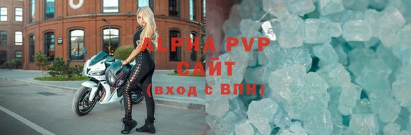 метамфетамин Волосово