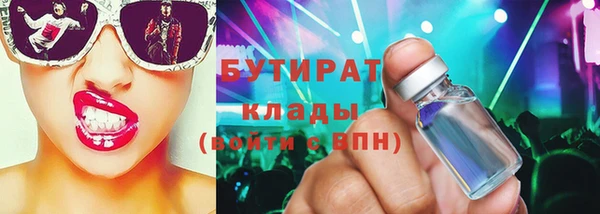 эйфоретик Волоколамск