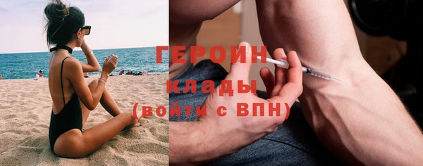 эйфоретик Волоколамск