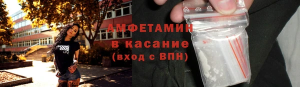 метамфетамин Волосово