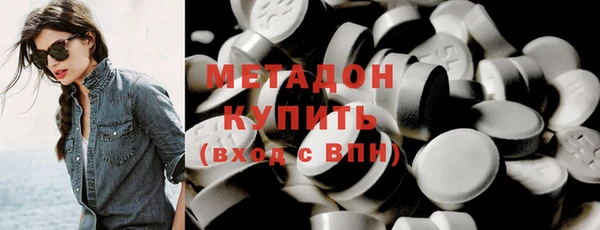 дистиллят марихуана Володарск