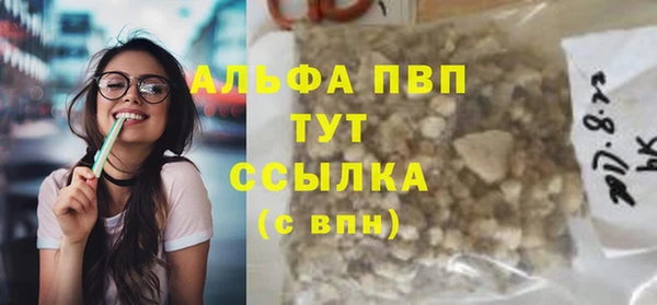 метамфетамин Волосово