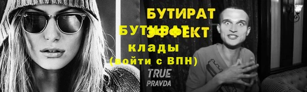 дистиллят марихуана Володарск