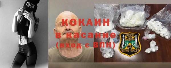 эйфоретик Волоколамск