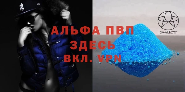 метамфетамин Волосово