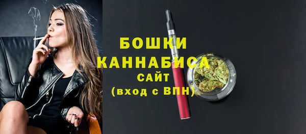метамфетамин Волосово
