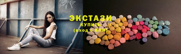 метамфетамин Волосово