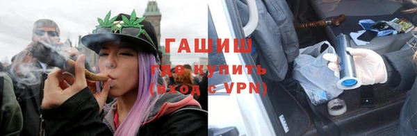 дистиллят марихуана Володарск