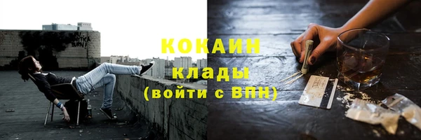 дистиллят марихуана Володарск