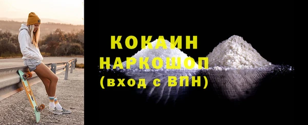 дистиллят марихуана Володарск