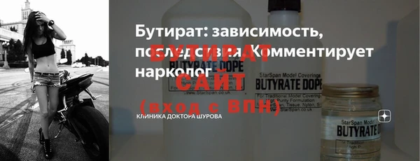 эйфоретик Волоколамск