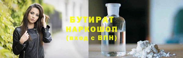 дистиллят марихуана Володарск
