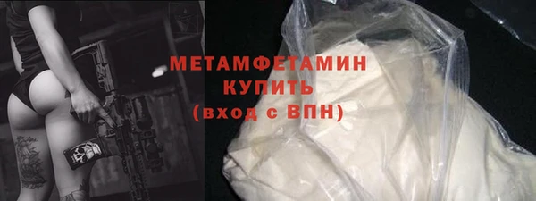 метамфетамин Волосово