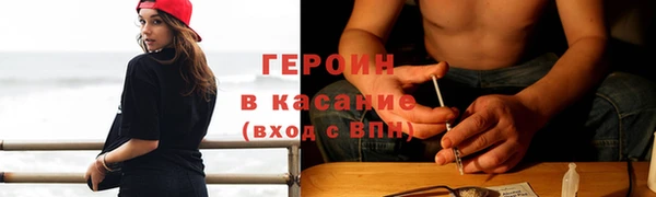 эйфоретик Волоколамск