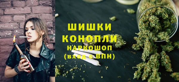 дистиллят марихуана Володарск