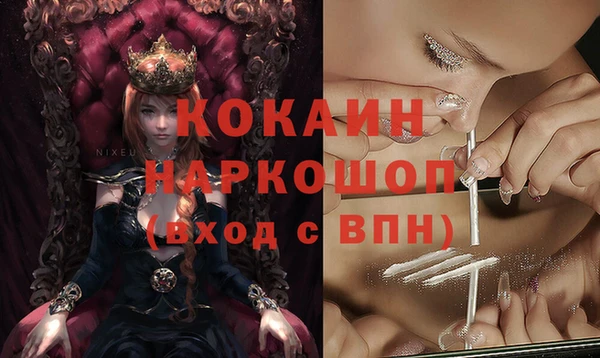 эйфоретик Волоколамск