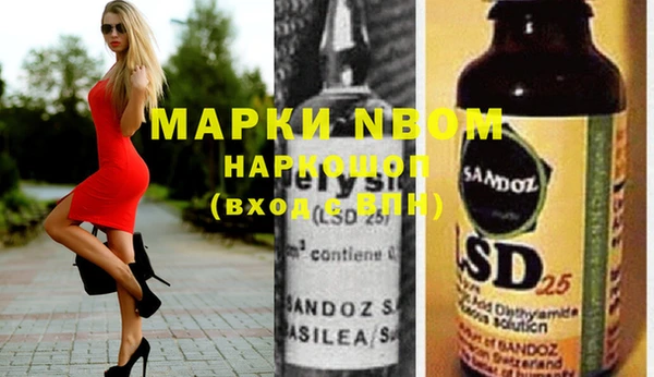 метамфетамин Волосово