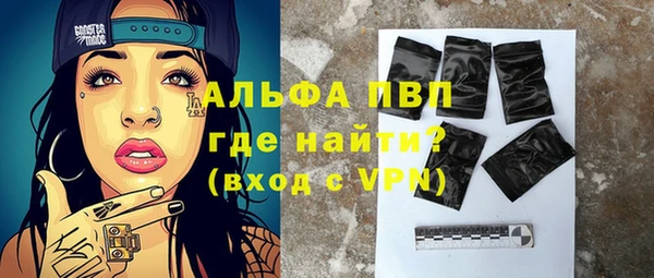 метамфетамин Волосово