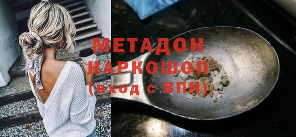 дистиллят марихуана Володарск