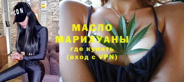 эйфоретик Волоколамск