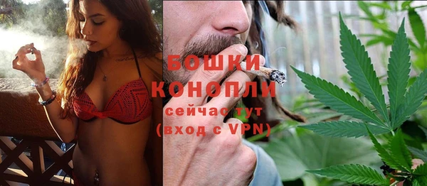 метамфетамин Волосово