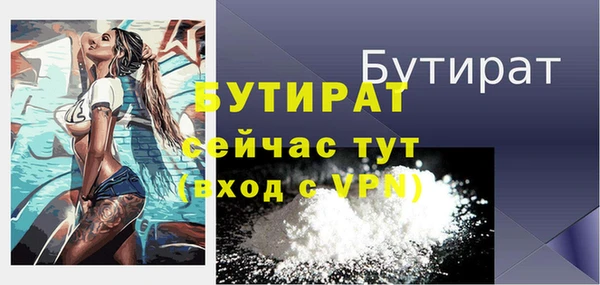 эйфоретик Волоколамск