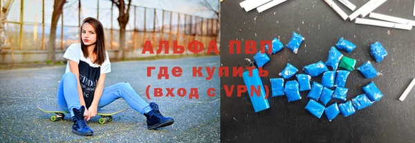 метамфетамин Волосово