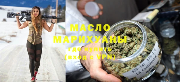 эйфоретик Волоколамск