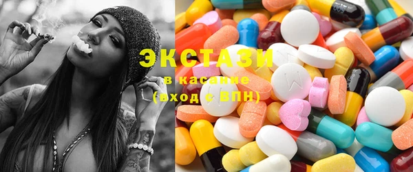метамфетамин Волосово