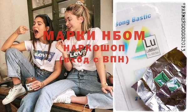 дистиллят марихуана Володарск