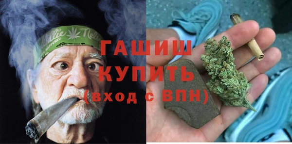 метамфетамин Волосово