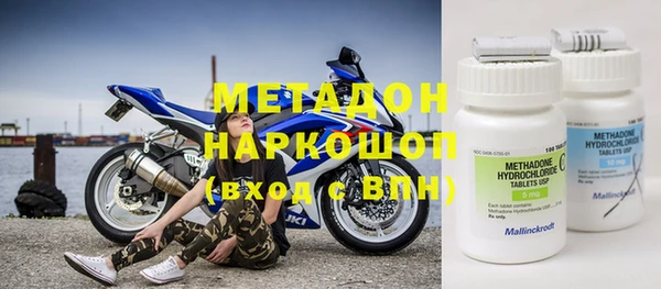 дистиллят марихуана Володарск