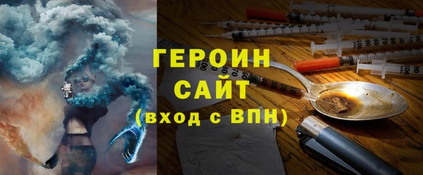 эйфоретик Волоколамск