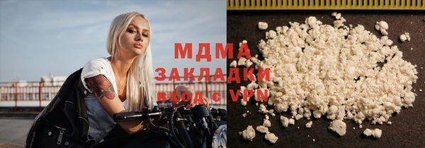 дистиллят марихуана Володарск