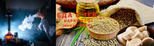 дистиллят марихуана Володарск