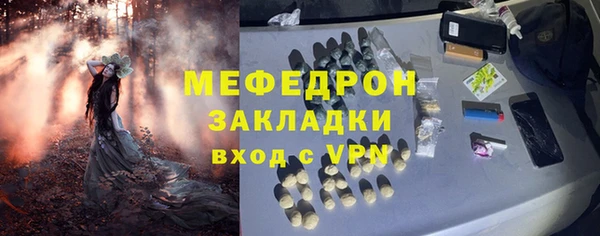 метамфетамин Волосово