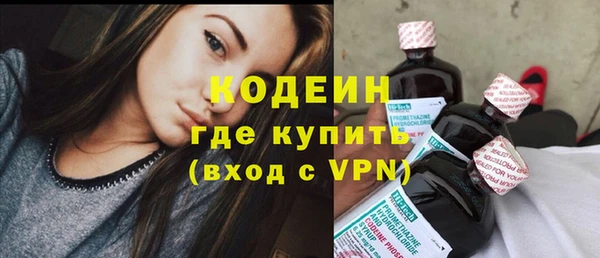 дистиллят марихуана Володарск