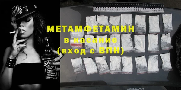 эйфоретик Волоколамск
