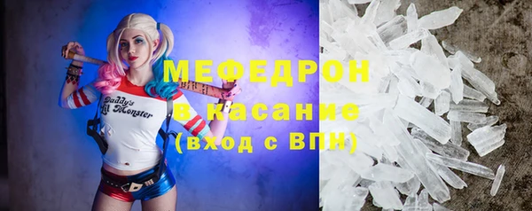 эйфоретик Волоколамск