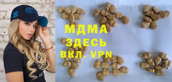 дистиллят марихуана Володарск