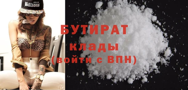 метамфетамин Волосово