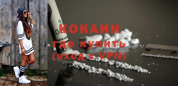 дистиллят марихуана Володарск